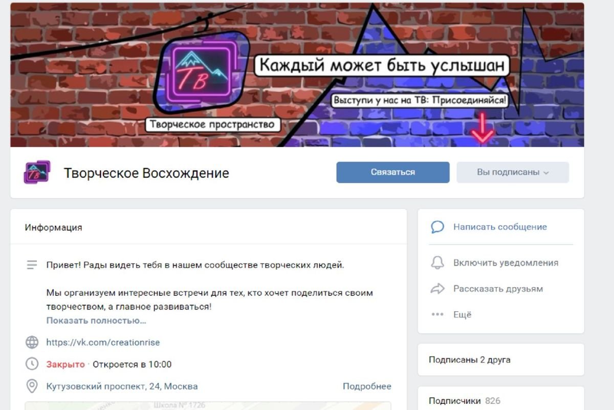 Creative Ascent — Logo and social cover