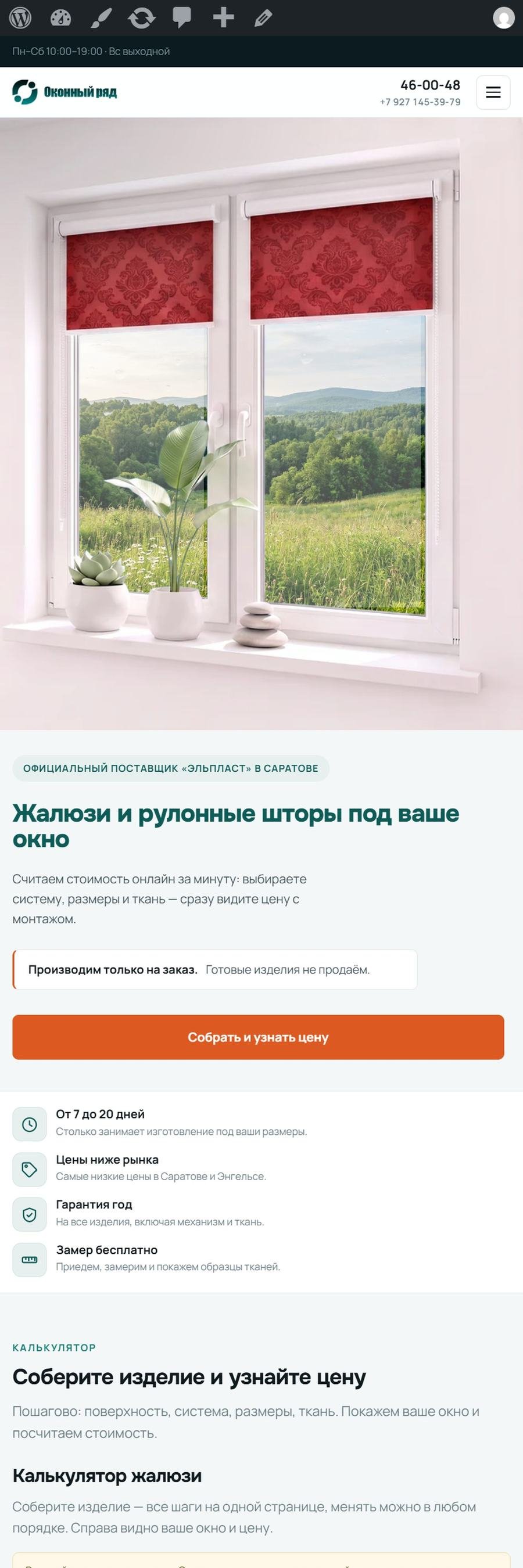 Okonny Ryad