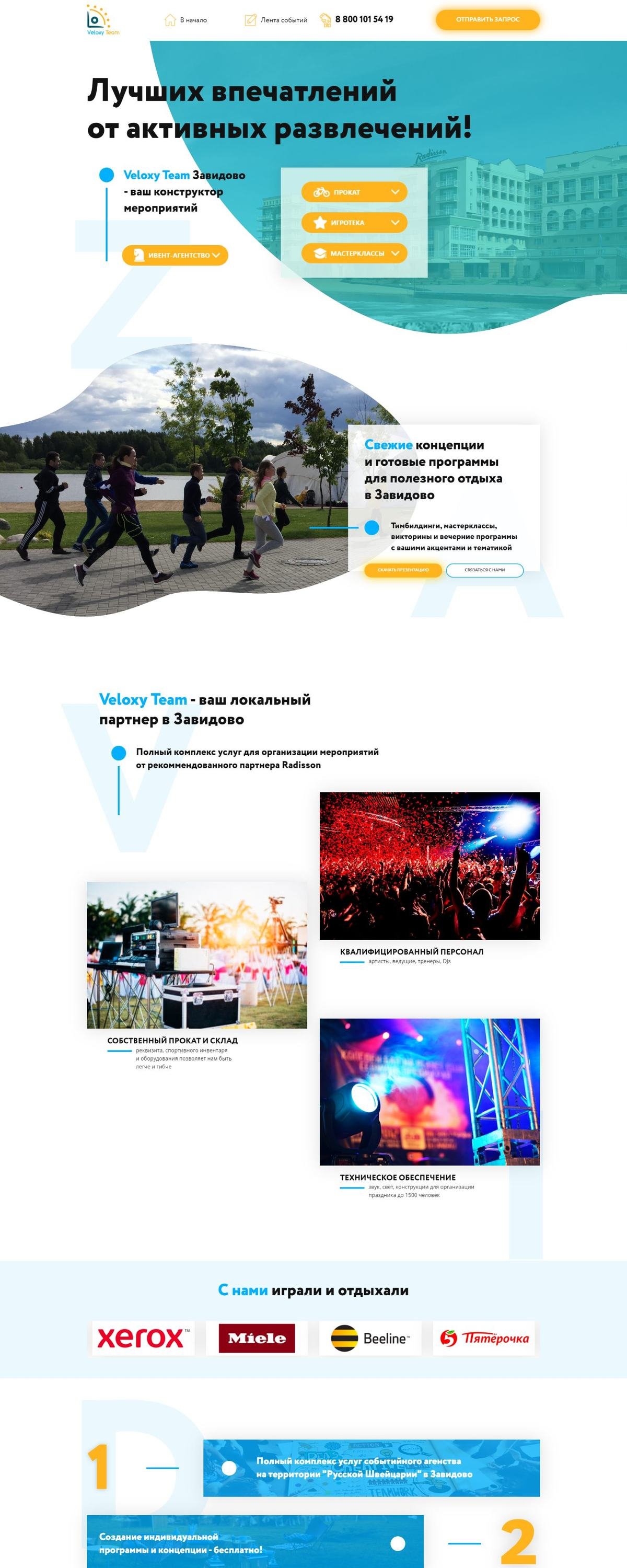 Veloxy Team